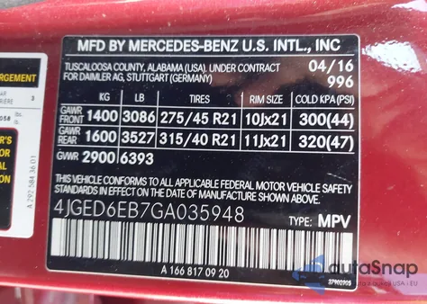 2016 Mercedes-Benz Gle 450 Amg Coupe 4Matic из США, поврежденный, VIN 4JGED6EB7GA035948